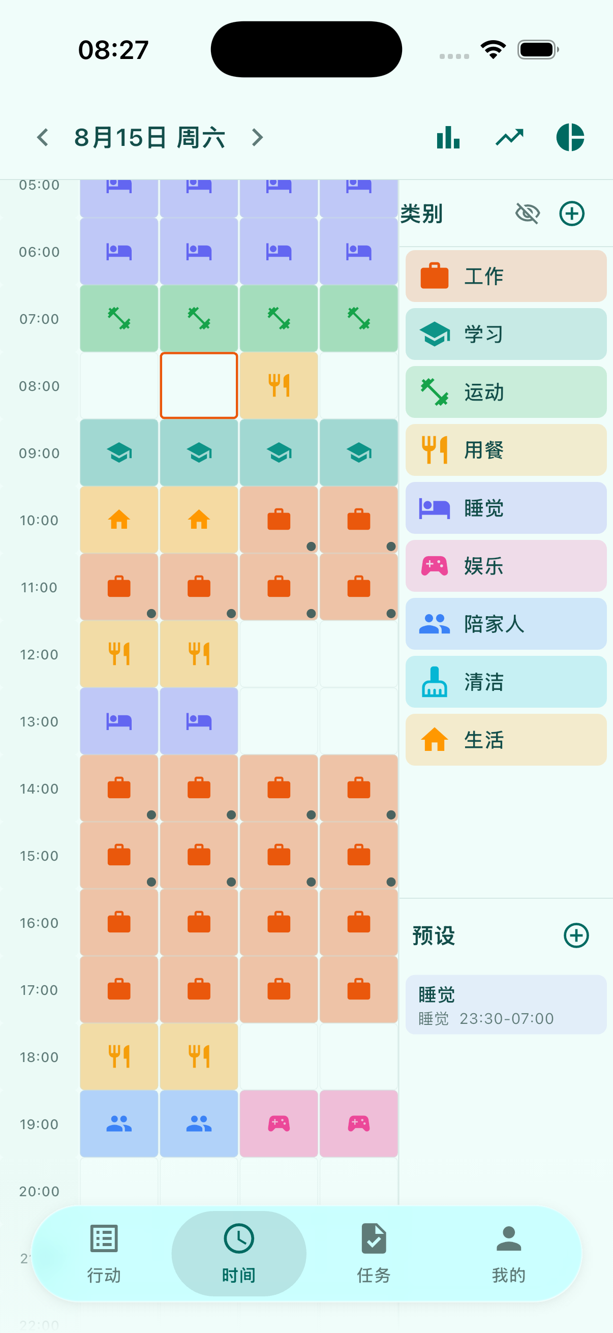24 小时时间轴